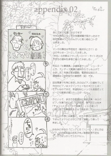 (C66) [Otaku Beam (Ootsuka Mahiro)] lirico ~[Zenpen]~ - page 42