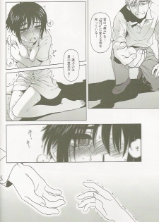(C66) [Otaku Beam (Ootsuka Mahiro)] lirico ~[Zenpen]~ - page 22