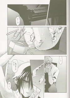(C66) [Otaku Beam (Ootsuka Mahiro)] lirico ~[Zenpen]~ - page 27