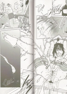 (C66) [Otaku Beam (Ootsuka Mahiro)] lirico ~[Zenpen]~ - page 32