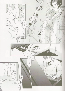 (C66) [Otaku Beam (Ootsuka Mahiro)] lirico ~[Zenpen]~ - page 17