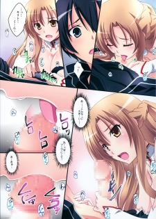 (C83) [Mahirutei (Izumi Mahiru)] Asuna! Close Call (Sword Art Online) - page 13