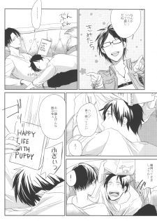 [Sashikiz (Gusari)] Heichou no Onaka. (Shingeki no Kyojin) - page 7