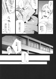(GOOD COMIC CITY 20) [UZSK (Uzui)] Samezuka Gakuen no Nichijou (Free!) - page 14