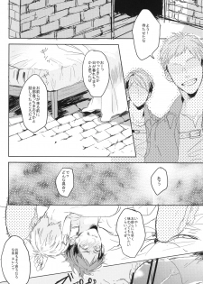 [Ebimayo and Napa] Eren Yeager no sainan (Shingeki no Kyojin) - page 13