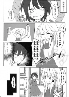 (Reitaisai 9) [Totsugeki! Tonarino Jo-Galbi (Tsunsuki)] Moriya Kodakara Monogatari (Touhou Project) - page 23