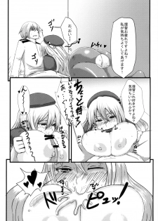 [Soragokoro (Soranona)] Panpakapaan! (Kantai Collection -KanColle-) [Digital] - page 4