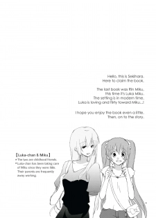 [Niratama (Sekihara Umina)] Trap Box (Vocaloid) [English] {Team2.5} - page 4