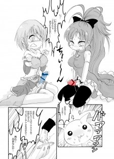 (C82) [Strawberry (Ichigo)] Kyubey Niku Benki Hon (Puella Magi Madoka Magica) - page 7