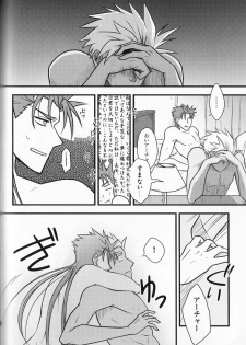 [Osushi Daisuki Ojisan (immi)] Yarishiri! (Fate Stay Night) - page 34