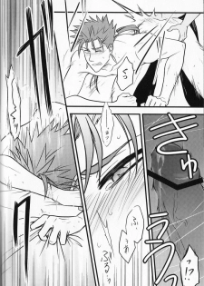 [Osushi Daisuki Ojisan (immi)] Yarishiri! (Fate Stay Night) - page 32
