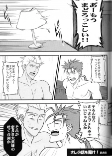 [Osushi Daisuki Ojisan (immi)] Yarishiri! (Fate Stay Night) - page 27