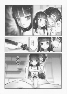 (C84) [774 House (774)] Suzuka-sama no Geboku - page 31