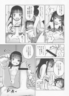 (C84) [774 House (774)] Suzuka-sama no Geboku - page 22