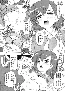 [Studio Q (Natsuka Q-Ya)] Dengeki Musume to Tenkuu no Ryoujoku Ou (Toaru Majutsu no Index) [Digital] - page 6