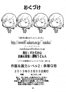 [Studio Q (Natsuka Q-Ya)] Dengeki Musume to Tenkuu no Ryoujoku Ou (Toaru Majutsu no Index) [Digital] - page 17