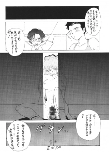 [ONCE IN A BLUE MOON] LOOK BLUE (Evangelion) - page 48