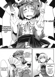 (Reitaisai SP2) [Hannama (Mitsugi, Soine)] Kawaii Onnanoko ka to Omotta? Zannen! Youmu-chan Deshita! (Touhou Project) [English] - page 4