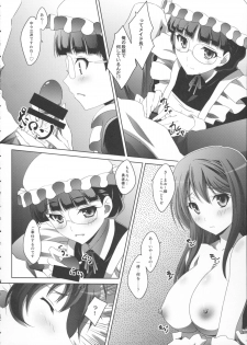 (C84) [Mahirutei (Izumi Mahiru)] Maou Wonderful + Toranoana Novelty Postcard (Maoyuu Maou Yuusha) - page 16