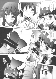 (C84) [Mahirutei (Izumi Mahiru)] Maou Wonderful + Toranoana Novelty Postcard (Maoyuu Maou Yuusha) - page 18