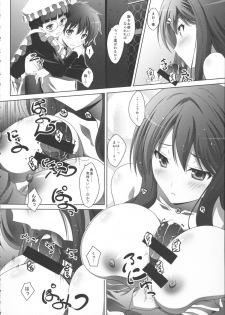 (C84) [Mahirutei (Izumi Mahiru)] Maou Wonderful + Toranoana Novelty Postcard (Maoyuu Maou Yuusha) - page 20