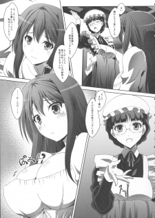 (C84) [Mahirutei (Izumi Mahiru)] Maou Wonderful + Toranoana Novelty Postcard (Maoyuu Maou Yuusha) - page 7