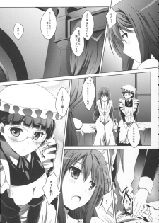 (C84) [Mahirutei (Izumi Mahiru)] Maou Wonderful + Toranoana Novelty Postcard (Maoyuu Maou Yuusha) - page 9