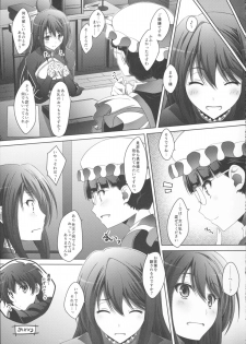 (C84) [Mahirutei (Izumi Mahiru)] Maou Wonderful + Toranoana Novelty Postcard (Maoyuu Maou Yuusha) - page 29