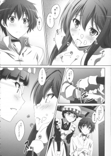 (C84) [Mahirutei (Izumi Mahiru)] Maou Wonderful + Toranoana Novelty Postcard (Maoyuu Maou Yuusha) - page 22