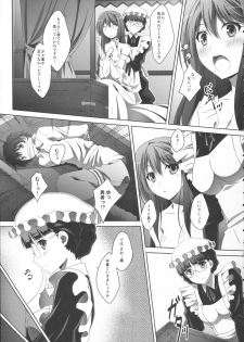 (C84) [Mahirutei (Izumi Mahiru)] Maou Wonderful + Toranoana Novelty Postcard (Maoyuu Maou Yuusha) - page 13