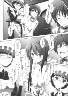 (C84) [Mahirutei (Izumi Mahiru)] Maou Wonderful + Toranoana Novelty Postcard (Maoyuu Maou Yuusha) - page 14