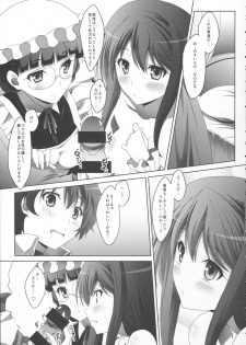 (C84) [Mahirutei (Izumi Mahiru)] Maou Wonderful + Toranoana Novelty Postcard (Maoyuu Maou Yuusha) - page 17