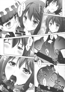 (C84) [Mahirutei (Izumi Mahiru)] Maou Wonderful + Toranoana Novelty Postcard (Maoyuu Maou Yuusha) - page 19