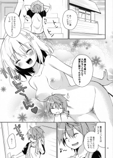 (SC57) [Cocoa Holic (Yuizaki Kazuya)] Yamigami break (To-love Ru) - page 2