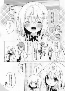 (SC57) [Cocoa Holic (Yuizaki Kazuya)] Yamigami break (To-love Ru) - page 23