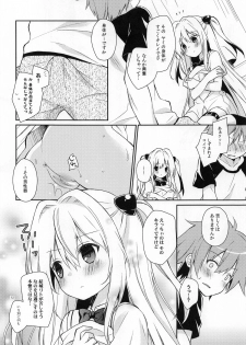 (SC57) [Cocoa Holic (Yuizaki Kazuya)] Yamigami break (To-love Ru) - page 11