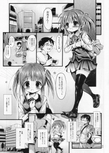 (C84) [micro page (kuromotokun)] Chieri wo Sukihoudai Shichau Hon. (THE IDOLM@STER CINDERELLA GIRLS) - page 2