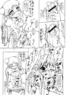 [Ororiya Enpitsudo (Murian)] Mojibake Shichau (Quiz Magic Academy) - page 10