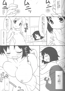 (C80)[Oden-Ya (Misooden)] Hakasenano2 (Nichijou) - page 4