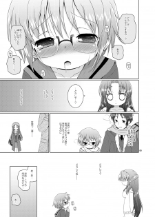 (Puniket 21) [Ororiya Enpitsudo (Murian)] This Is My World, My World (Melancholy of Haruhi Suzumiya) - page 9