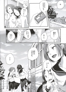 (C84) [Tsumasaki Label (Yamazaki Kazuma, Hidari Kagetora)] Koukan Kougai - page 33