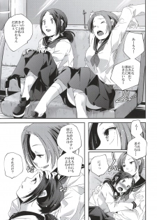 (C84) [Tsumasaki Label (Yamazaki Kazuma, Hidari Kagetora)] Koukan Kougai - page 24