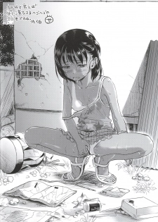 (C84) [Tsumasaki Label (Yamazaki Kazuma, Hidari Kagetora)] Koukan Kougai - page 21