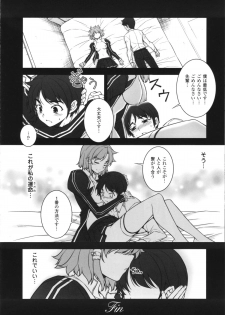 (C84) [MILK LAND (MILKCOW)] Shifon ga Shimesu Tadashī Kyoukan no Jutsu (Freezing) - page 27