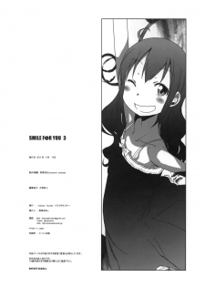 (C82) [Arekusa Thunder (Arekusa Mahone)] SMILE FOR YOU 3 (Smile Precure!) [English] [KirbyDances] - page 25
