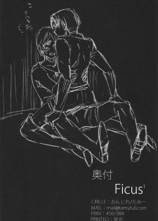 (FALL OF WALL2) [Ongire (Tamy)] Ficus 1 (Shingeki no Kyojin) - page 41