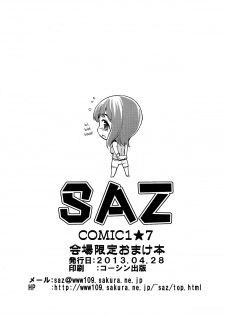(COMIC1☆7) [SAZ (soba)] Tenpai (Toaru Majutsu no Index) [English] [Yohani] - page 6