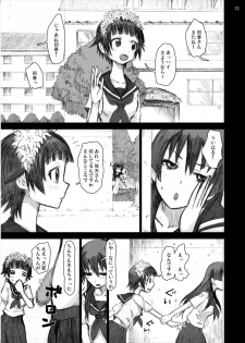 [Ryoujoku kagekidan (Kage Oi, Ahiru)] Ryoujoku Jigoku 4 - Futanari Stalker Rape... (Toaru Kagaku no Railgun) [Digital] - page 12