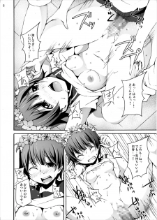 [Ryoujoku kagekidan (Kage Oi, Ahiru)] Ryoujoku Jigoku 4 - Futanari Stalker Rape... (Toaru Kagaku no Railgun) [Digital] - page 7