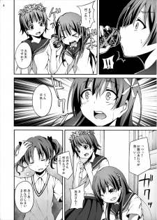 [Ryoujoku kagekidan (Kage Oi, Ahiru)] Ryoujoku Jigoku 4 - Futanari Stalker Rape... (Toaru Kagaku no Railgun) [Digital] - page 3